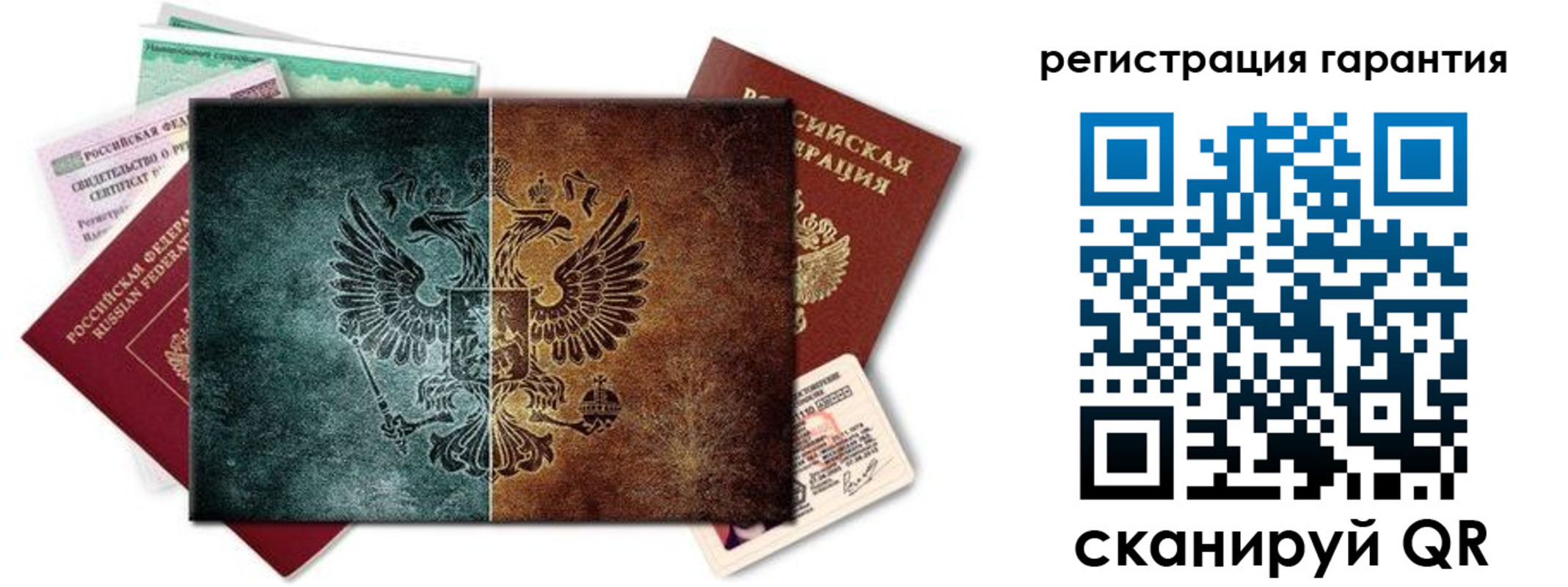 временная регистрация адрес в Ревде